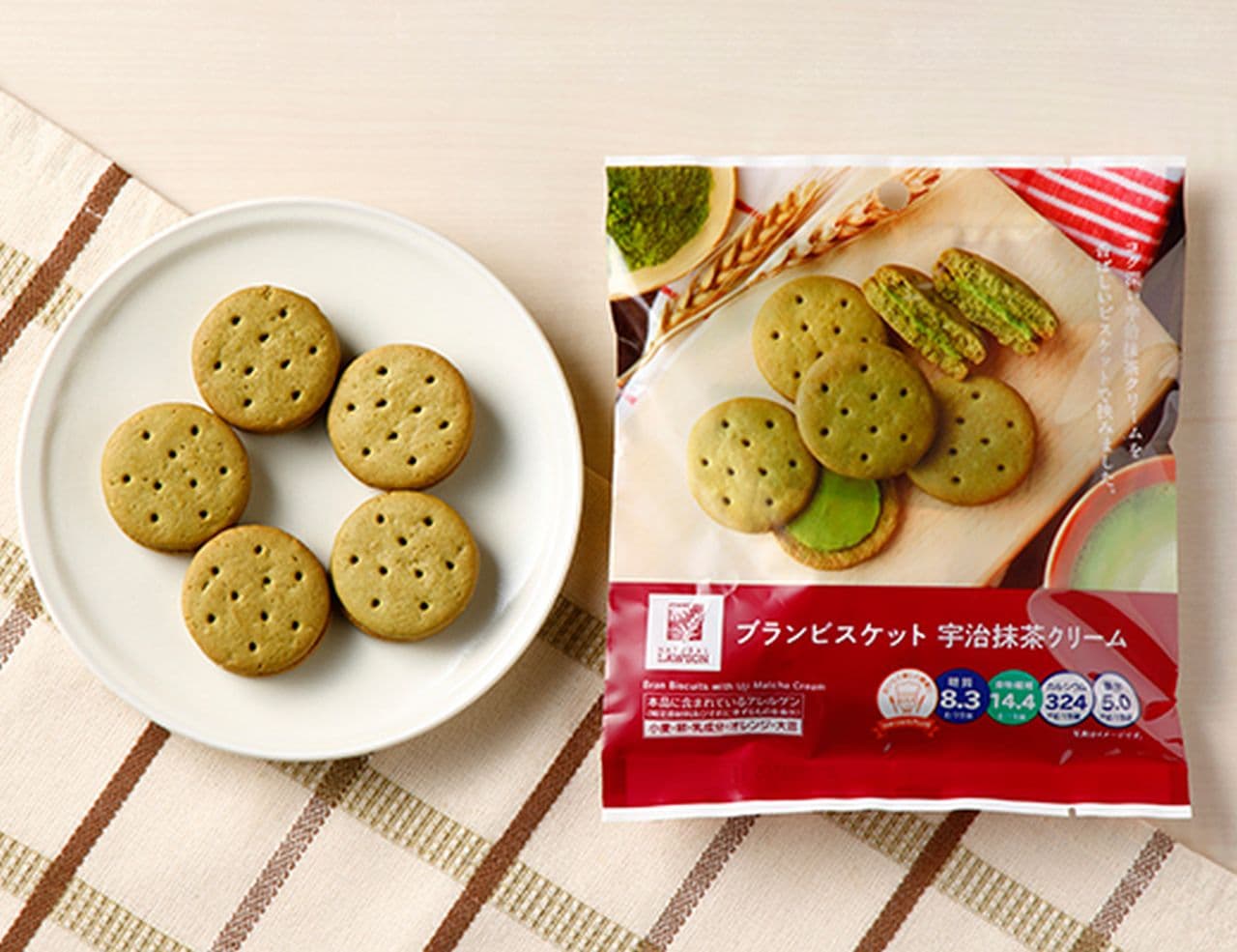 ローソン ブランビスケット 宇治抹茶クリームのパッケージ