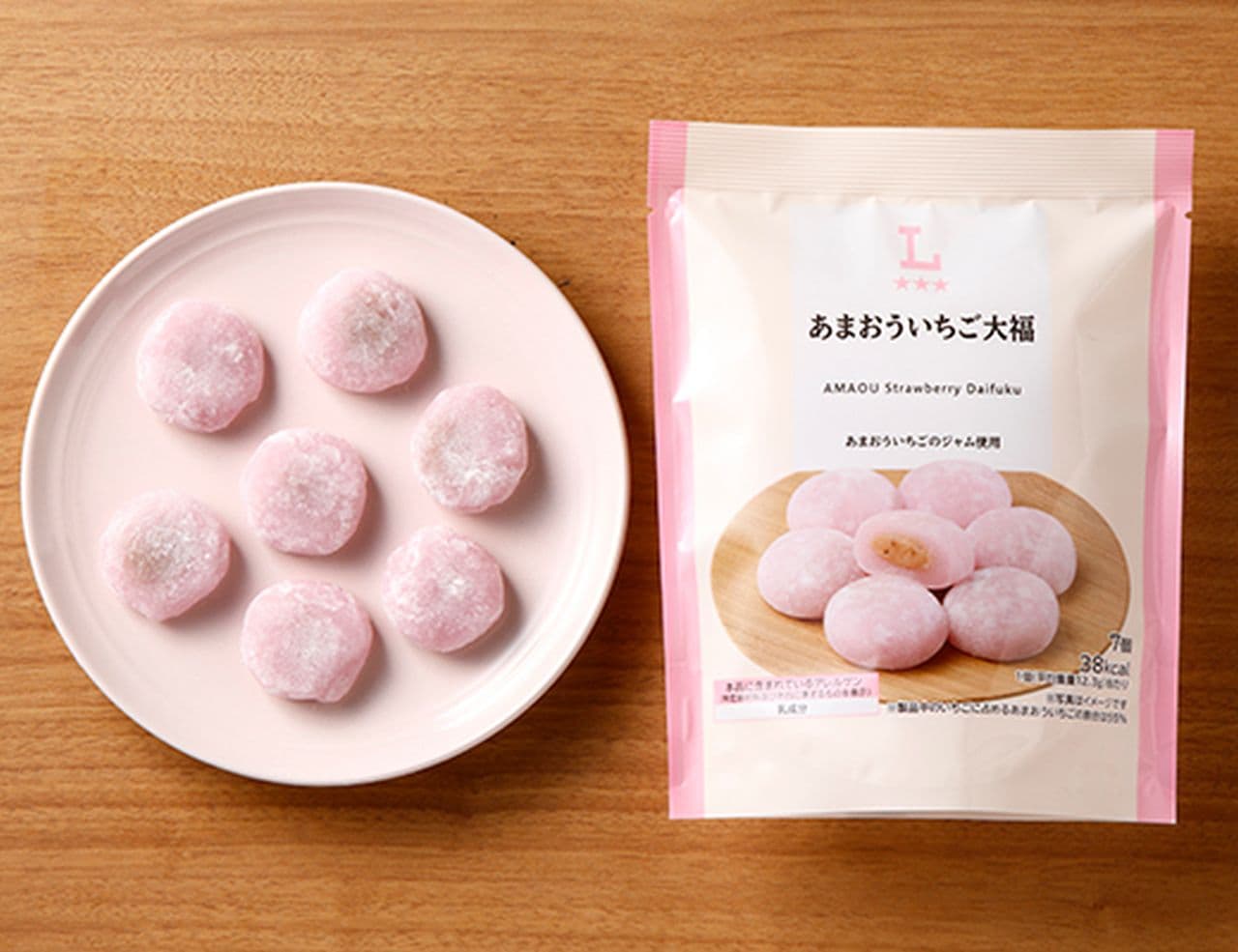 ローソン あまおういちご大福のパッケージ