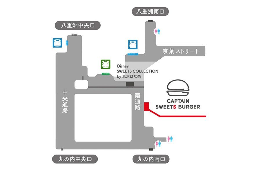 キャプテンスイーツバーガー 東京駅エキラボ南通路店の場所 在来線改札内の南通路沿い