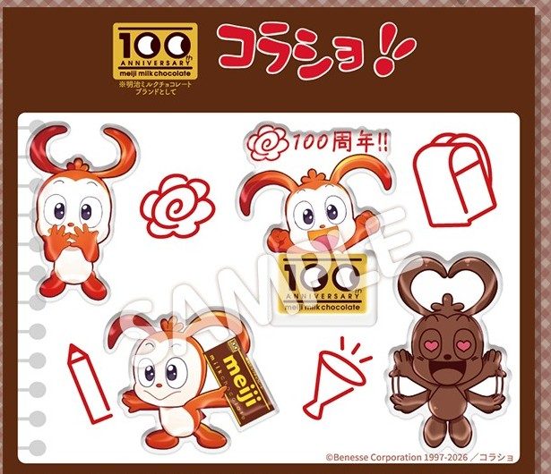 ローソン コラショ♡ショコラ ぷっくりシール デザイン1 100周年ロゴとコラショ