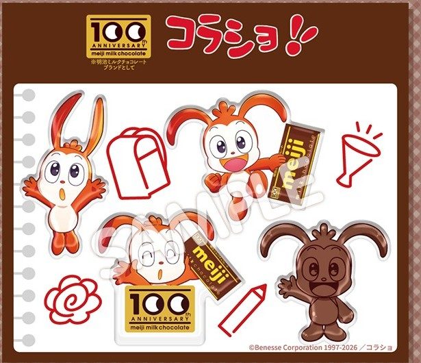 ローソン コラショ♡ショコラ ぷっくりシール デザイン2 明治ミルクチョコレートを持つコラショ