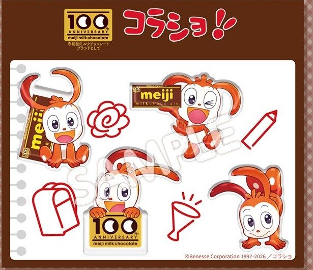 ローソン コラショ♡ショコラ ぷっくりシール デザイン3 meijiパッケージとコラショ