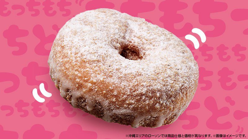 もちどー シュガーの商品画像
