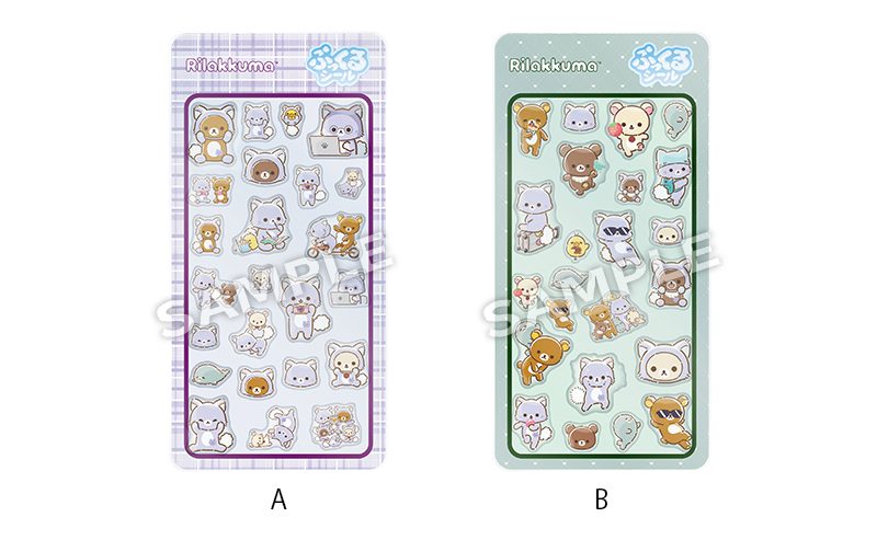 リラックマのぷっくるシールAとBの2種類の公式サンプル画像