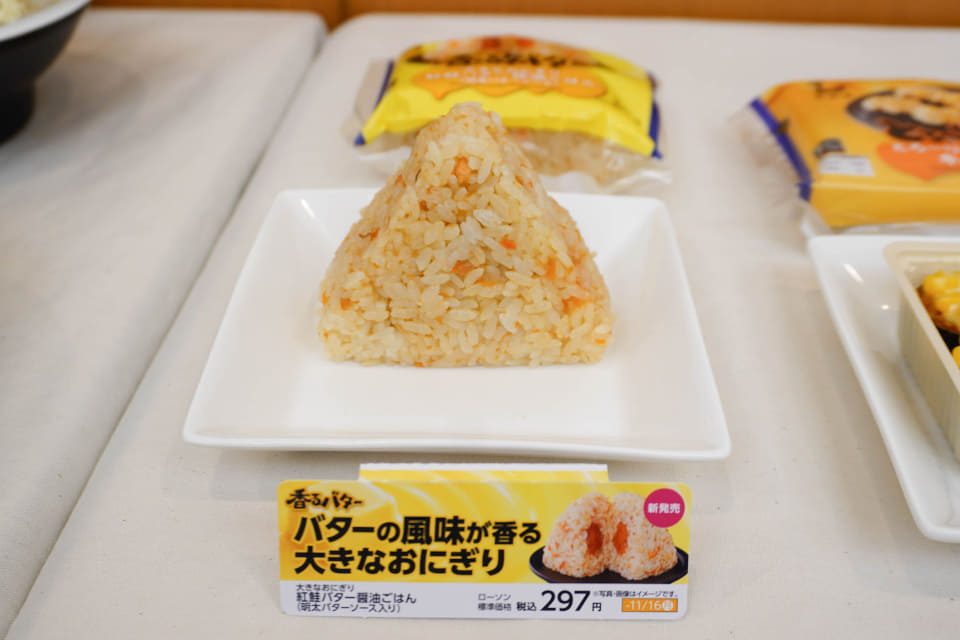 ローソンの大きなおにぎり 紅鮭バター醤油ごはん 明太バターソース入り