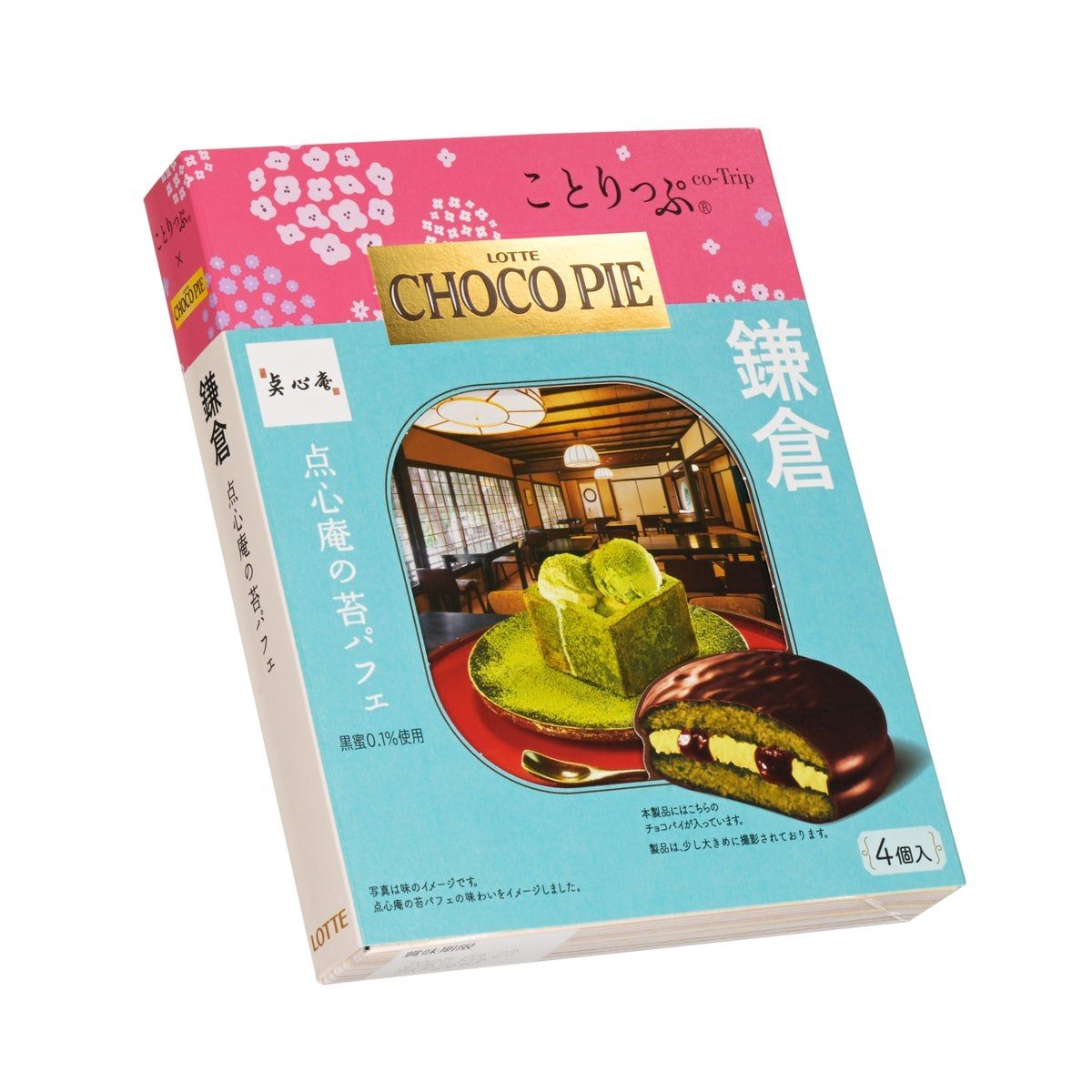 ことりっぷ チョコパイ 鎌倉点心庵の苔パフェの特別ボックス