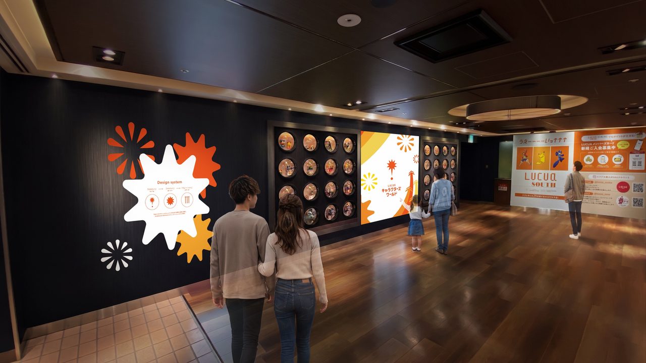 LUCUAキャラクターズワールドの入口付近の完成イメージ。ロゴ入りビジョンとカプセル状の展示が並ぶ