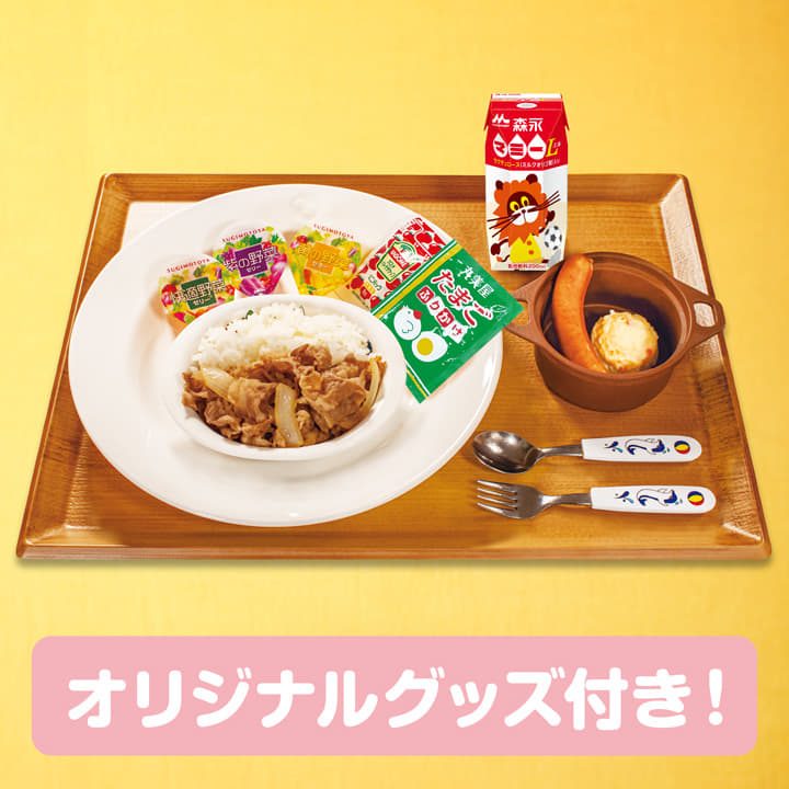 松屋のおこさま牛めし 450円から480円に値上げ