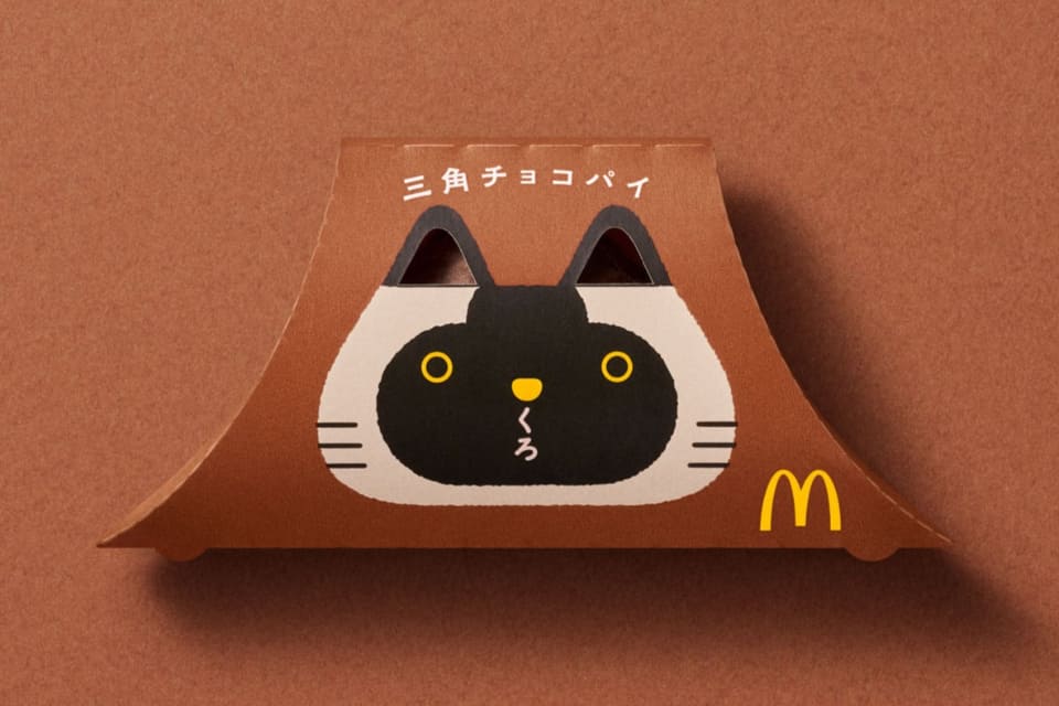 三角チョコパイ 黒 猫パッケージ 全2種のうち1