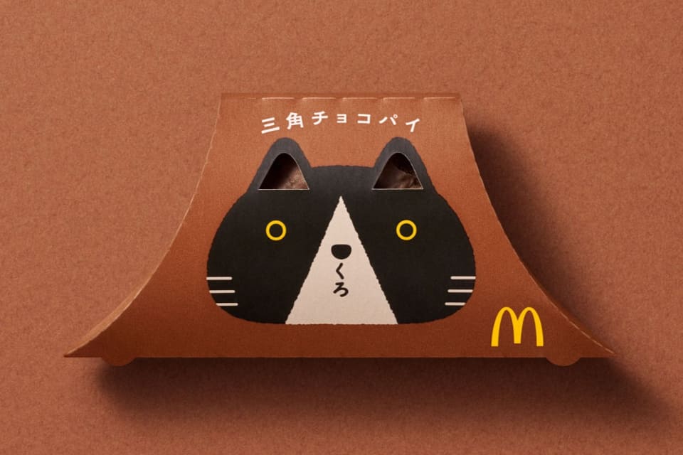 三角チョコパイ 黒 猫パッケージ 全2種のうち2