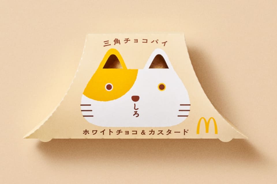 三角チョコパイ ホワイトチョコ＆カスタード 猫パッケージ 全3種のうち2