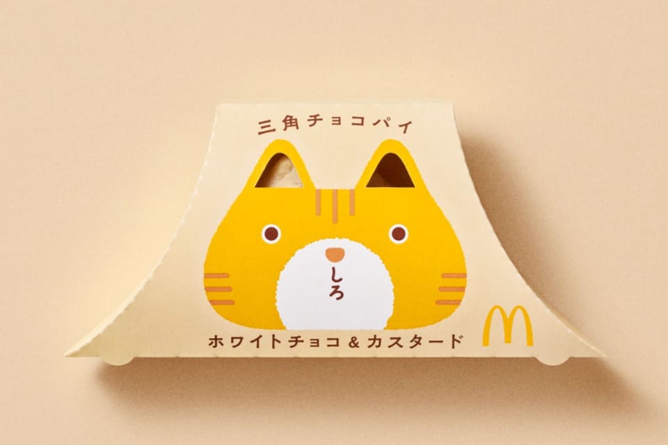 三角チョコパイ ホワイトチョコ＆カスタード 猫パッケージ 全3種のうち3