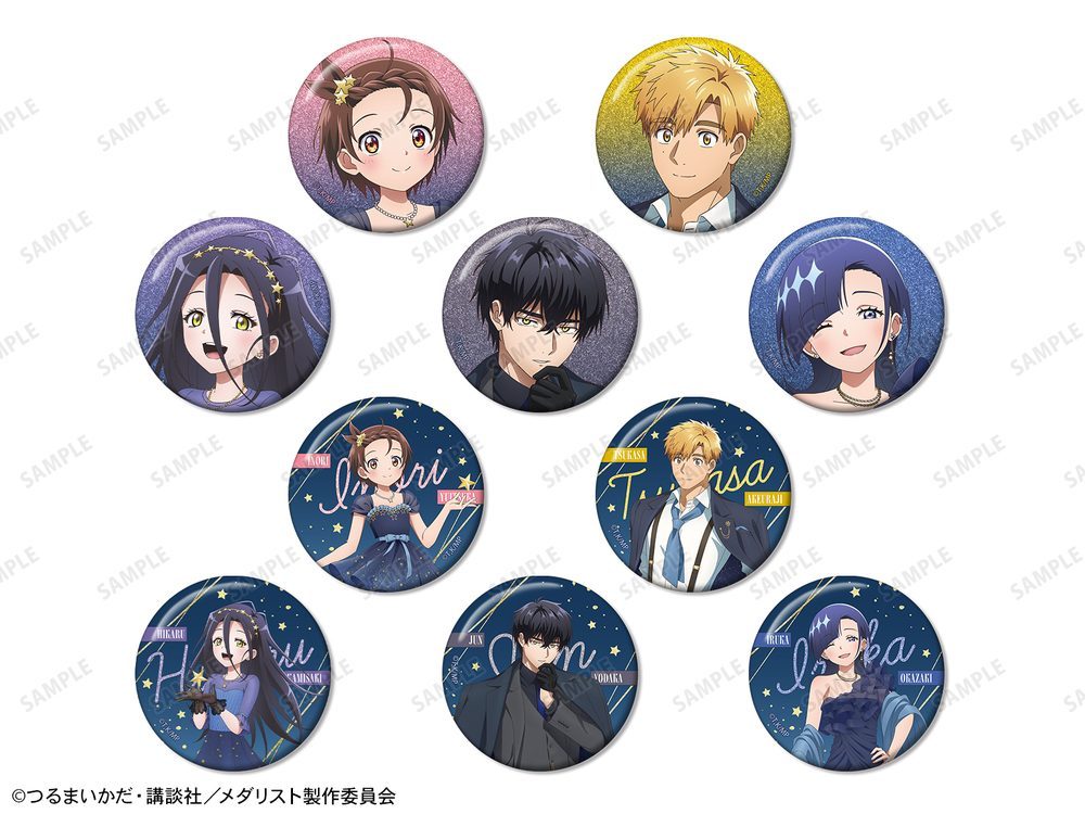 メダリスト 星空ドレス&スーツver. トレーディンググリッター缶バッジ全10種