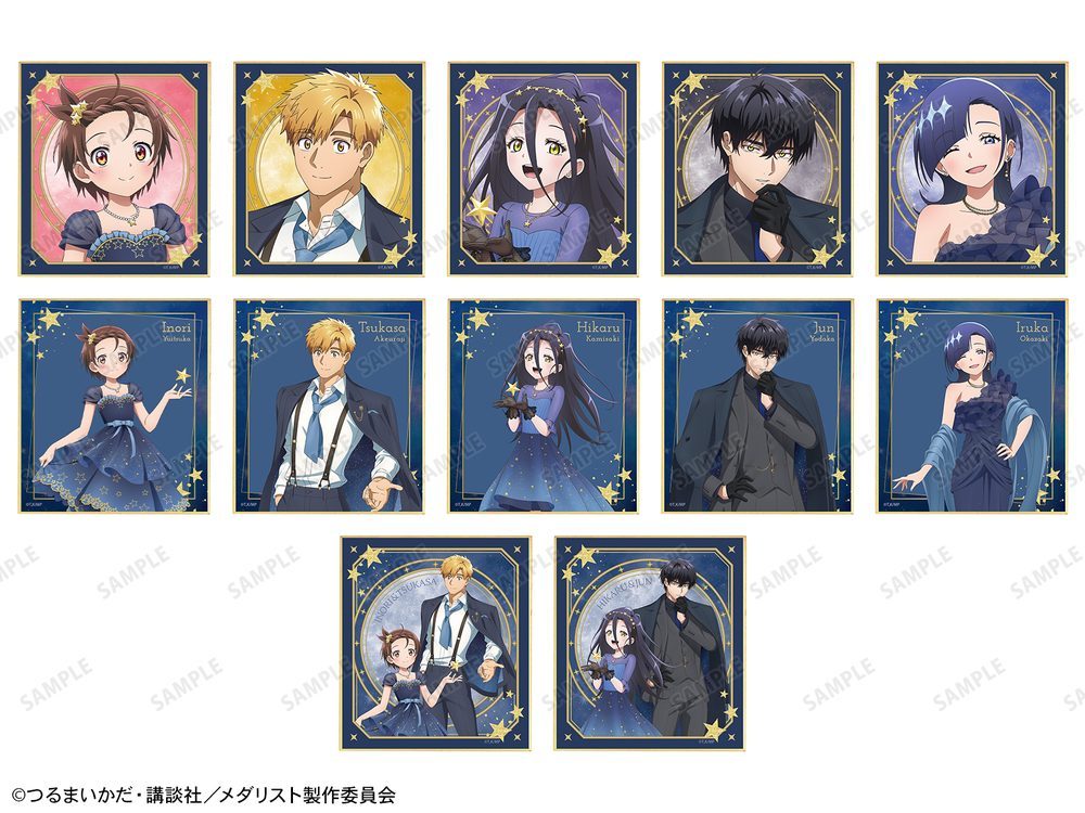 メダリスト 星空ドレス&スーツver. トレーディングミニ色紙などの絵柄(全12種構成)