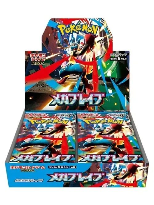 ポケモンカードゲームメガブレイブ拡張パックBOXパッケージ画像