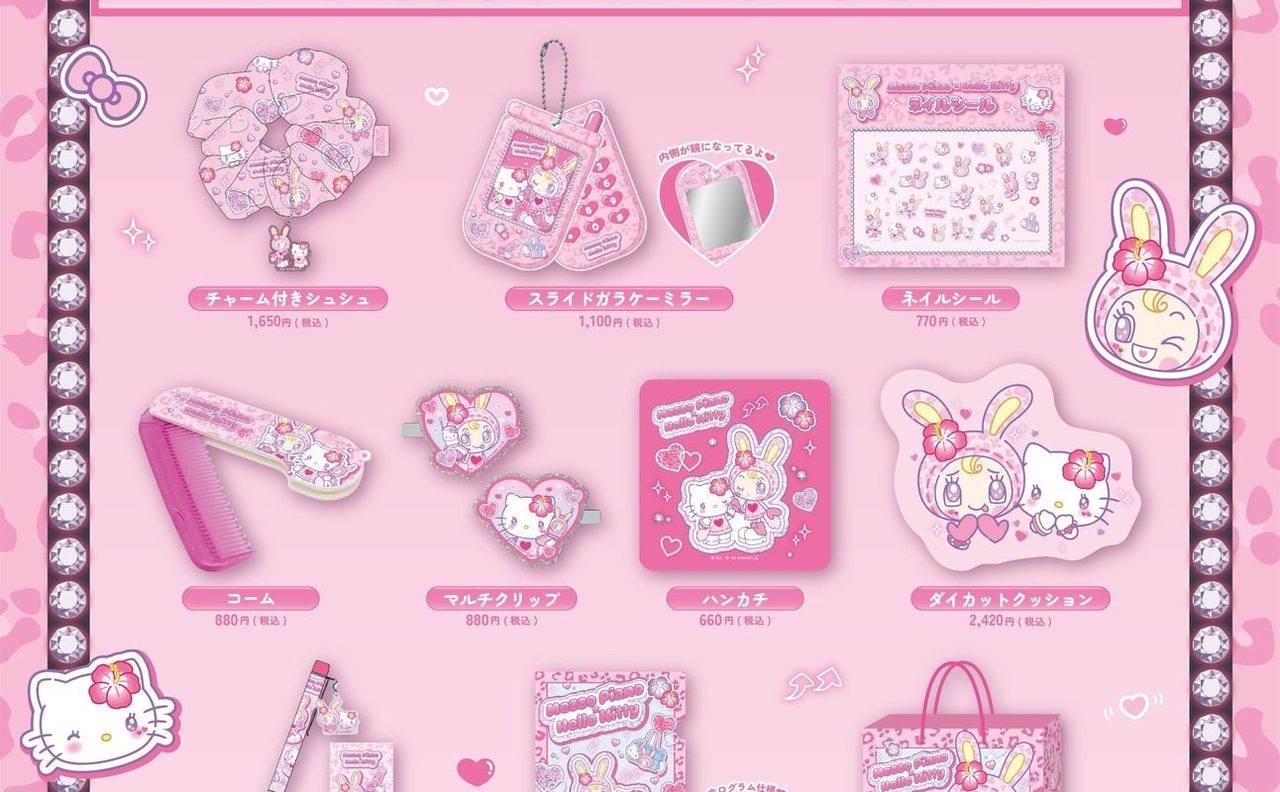 mezzo piano×ハローキティ チャーム付きシュシュ・スライドガラケーミラー・ネイルシール・コーム・マルチクリップ・ハンカチ・ダイカットクッション