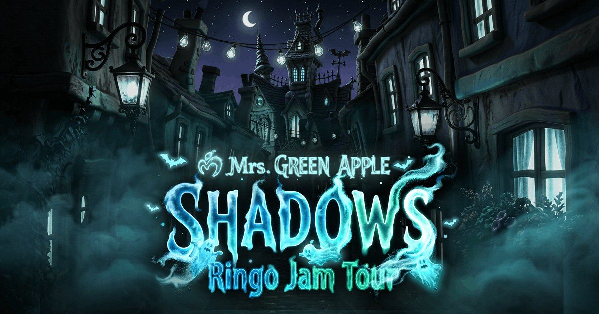 Ringo Jam Tour SHADOWS ロゴ