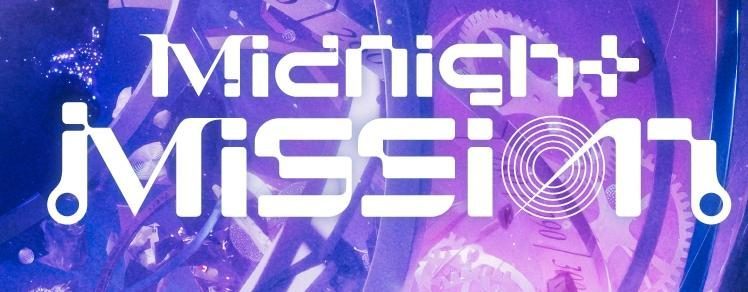 Midnight Mission のロゴ 再構築公演のキービジュアルのタイトル部分