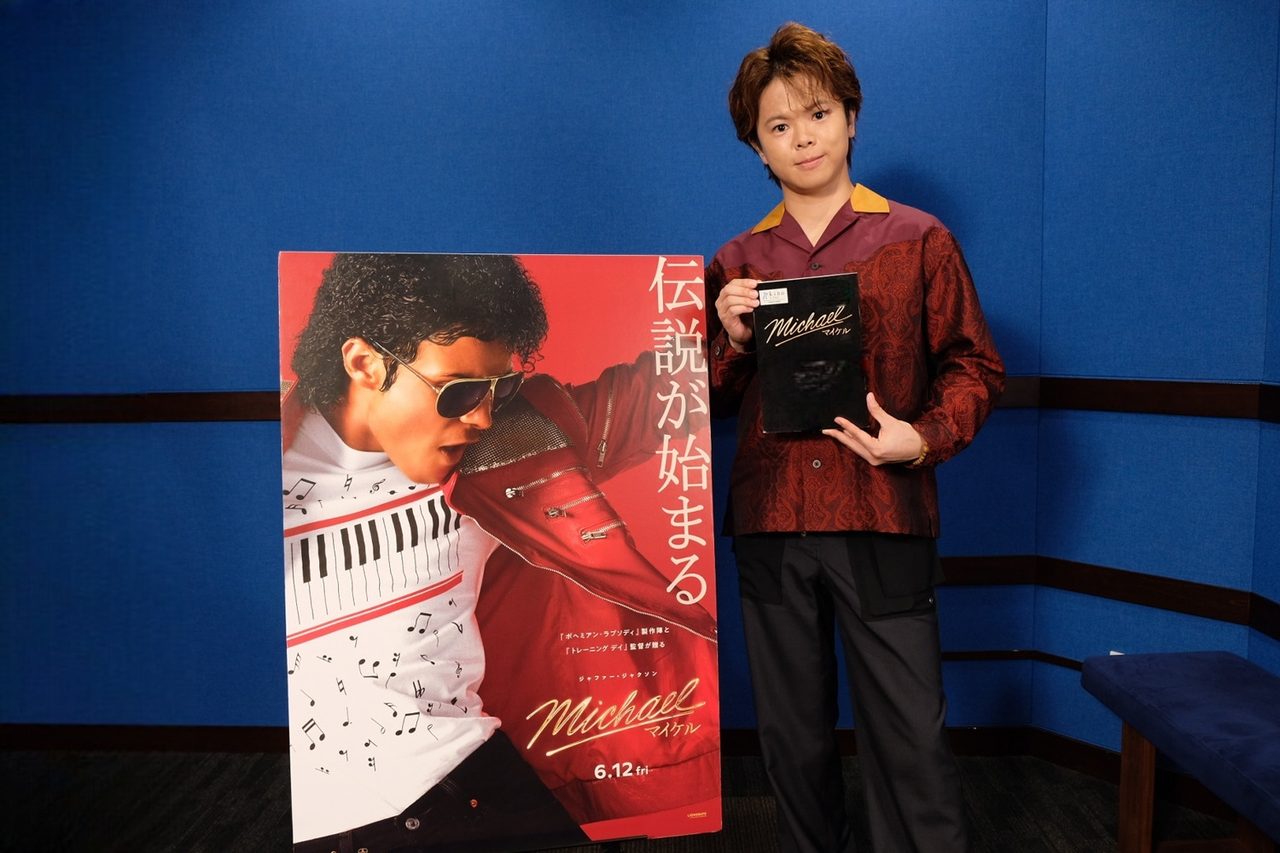 Michael/マイケル 日本語吹替を担当した村瀬歩さんとポスタービジュアル