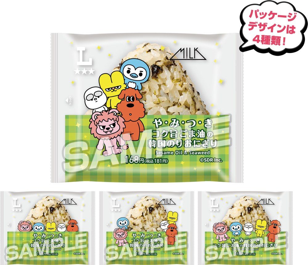 ローソン や・み・つ・き コク旨ごま油の韓国のりおにぎり M!LKコラボパッケージ