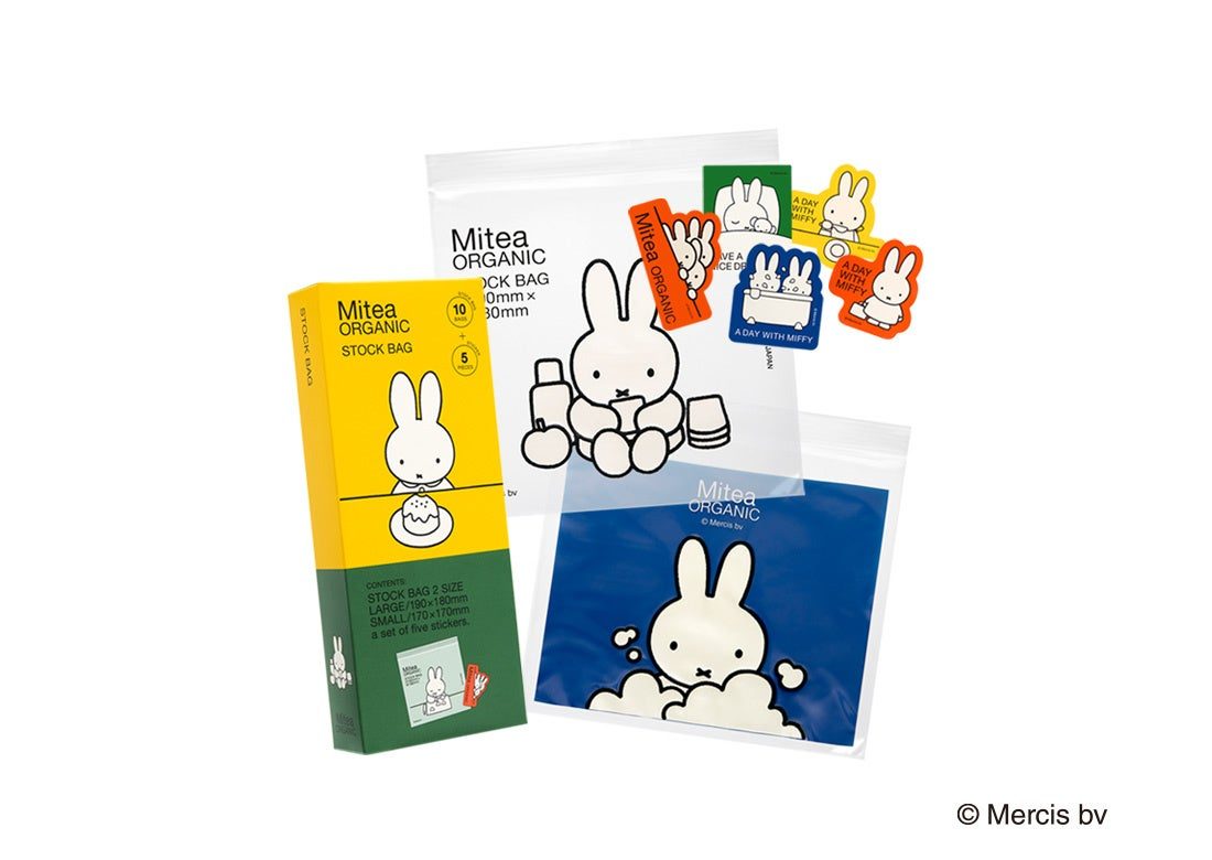 Mitea ORGANIC ミッフィー ストックバッグ5デザイン