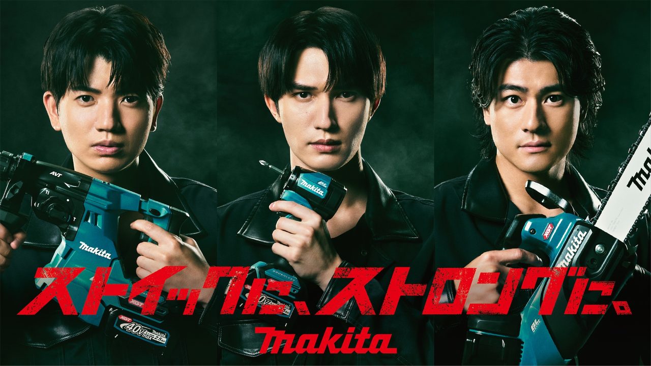 マキタ新CM「ストイックに、ストロングに。」編のキービジュアル