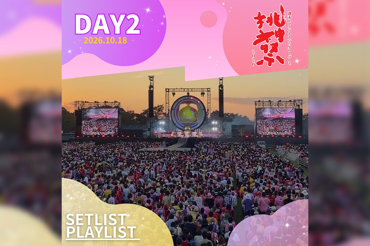 桃神祭2026 DAY2 2026.10.18 セットリストプレイリストの公式ジャケット画像