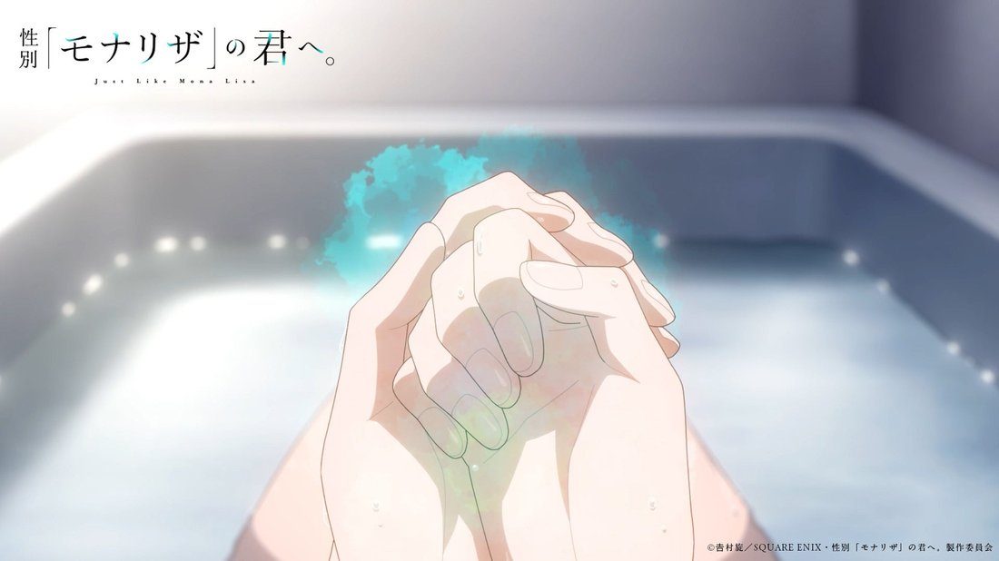 性別「モナリザ」の君へ。 メインPV第1弾 手を重ねるシーン