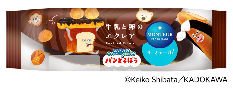 牛乳と卵のエクレアのパンどろぼうコラボパッケージ