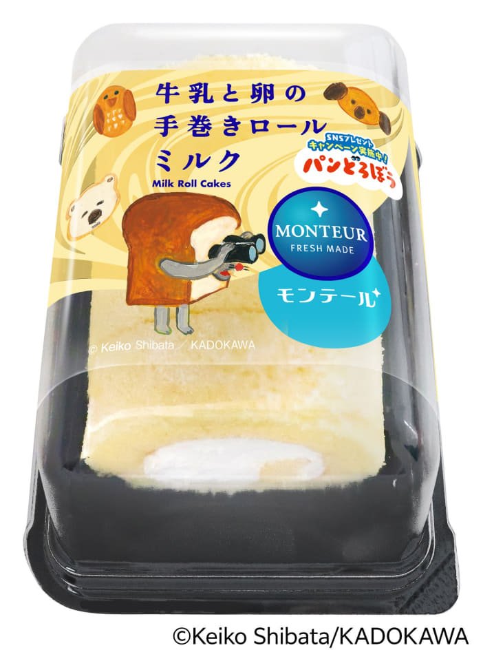 4P 牛乳と卵の手巻きロール・ミルクのパンどろぼうコラボパッケージ