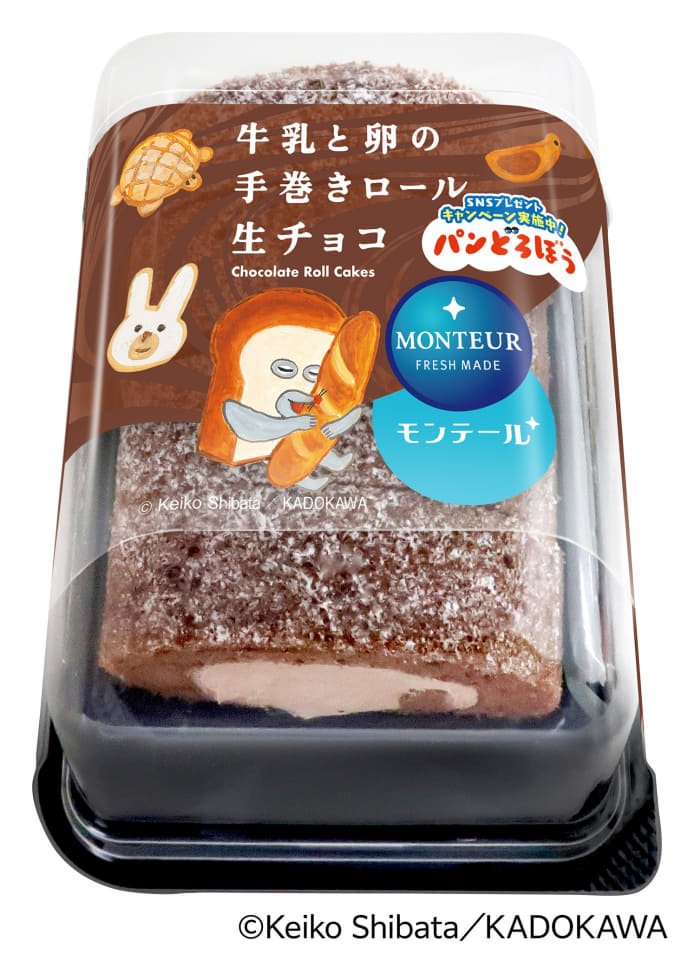 4P 牛乳と卵の手巻きロール・生チョコのパンどろぼうコラボパッケージ