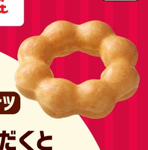 ミスタードーナツの対象商品イメージ