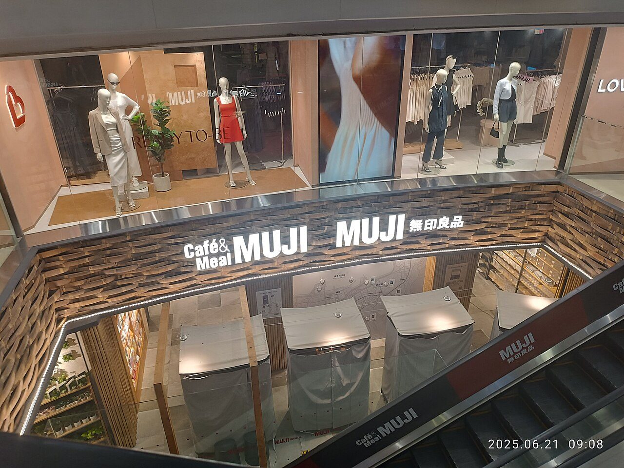 無印良品の店舗入口 MUJIアプリ利用者が今すぐやること