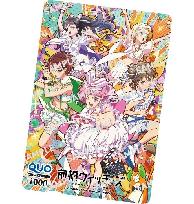 オリジナルQUOカードのデザイン