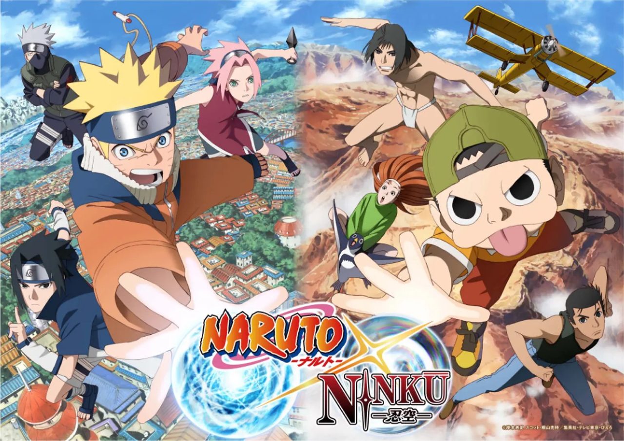 NARUTO×NINKU 新作アニメのキービジュアル 第七班と風助たち