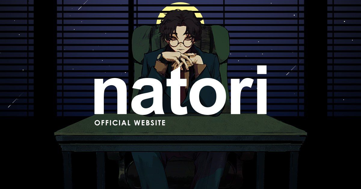 シンガーソングライター なとり の公式サイトのビジュアル。メガネの人物が机に座るイラストと natori のロゴ