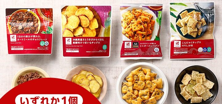 対象のナチュラルローソン菓子4種 オートミールのチョコフレーク 黒糖味さつまいもチップス ミニオールレーズン こんにゃくチップス のりしお味