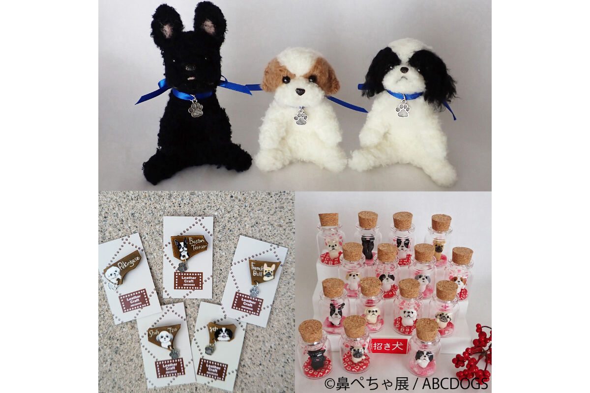 ABCDOGSの犬モチーフのグッズ 鼻ぺちゃ展