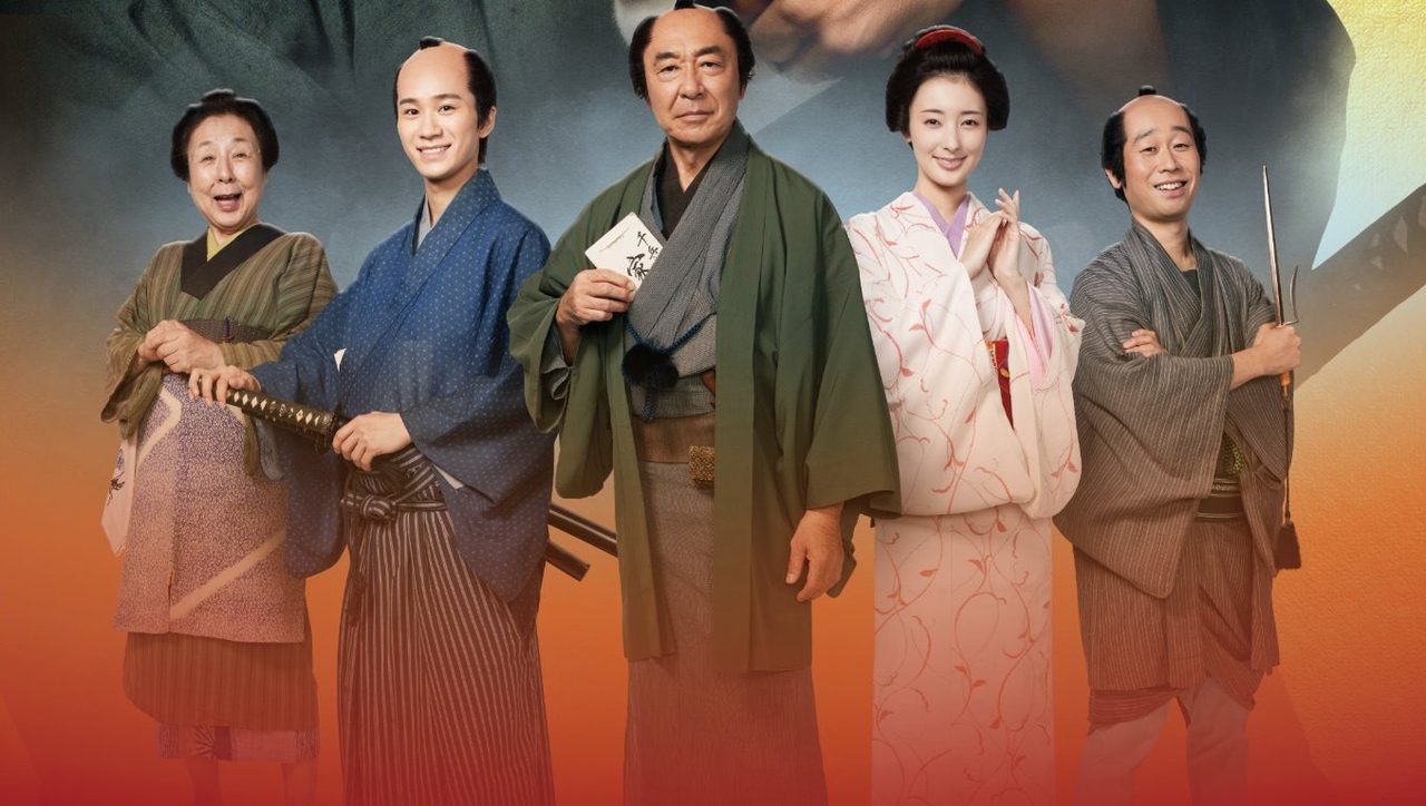 猫侍 -ビギニング- 長屋の面々 キービジュアルより
