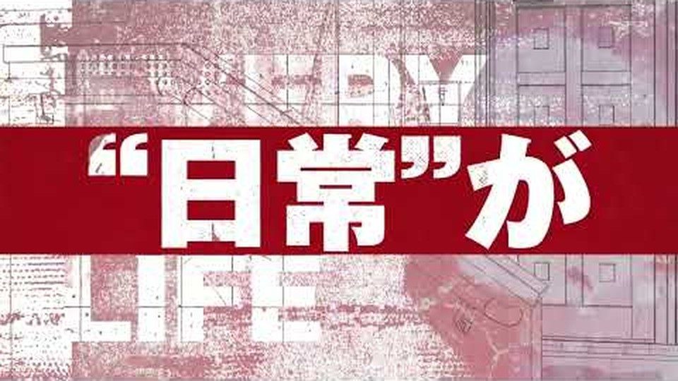 廊下の線画に重なる「TV ANIMATION」の文字が映るティザーPVのカット