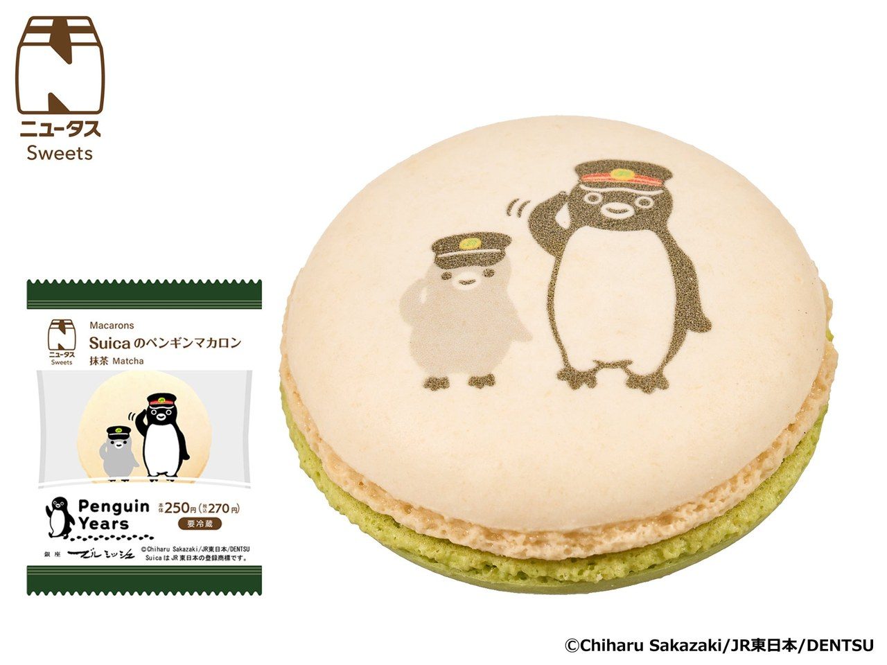 Suicaのペンギンマカロン 抹茶 NewDays 270円