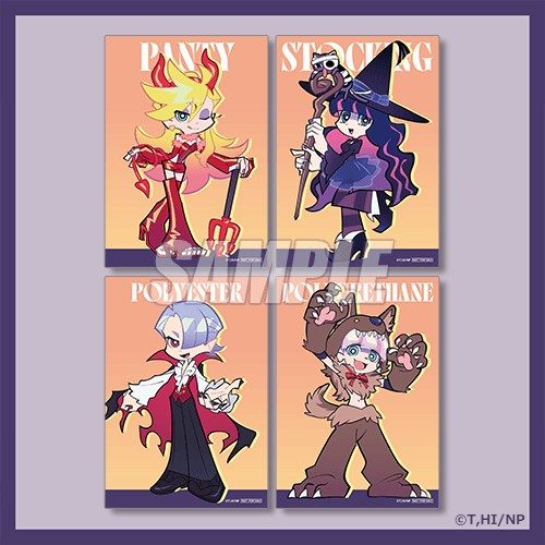 ハロウィンくじ10連セット特典のブロマイド(全4種)