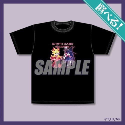 New PANTY & STOCKING ハロウィンくじS賞 選べるTシャツ