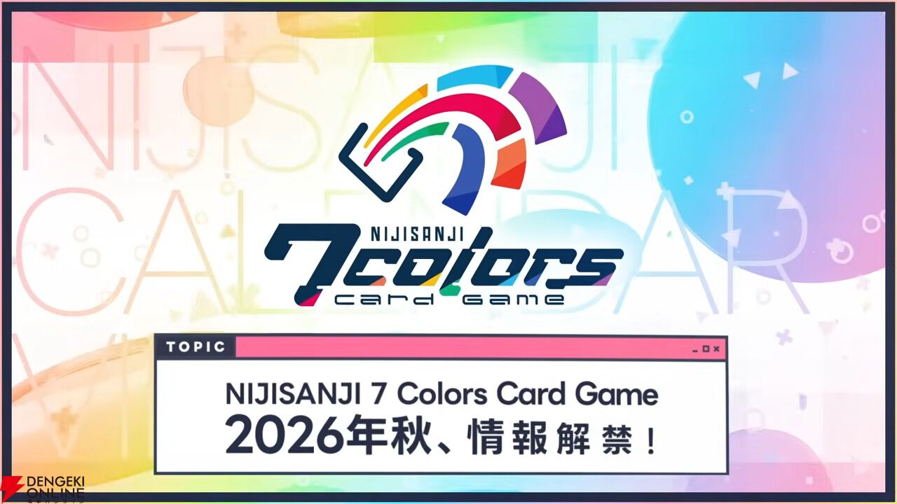 「NIJISANJI 7 Colors Card Game 2026年秋、情報解禁!」と書かれた告知画像