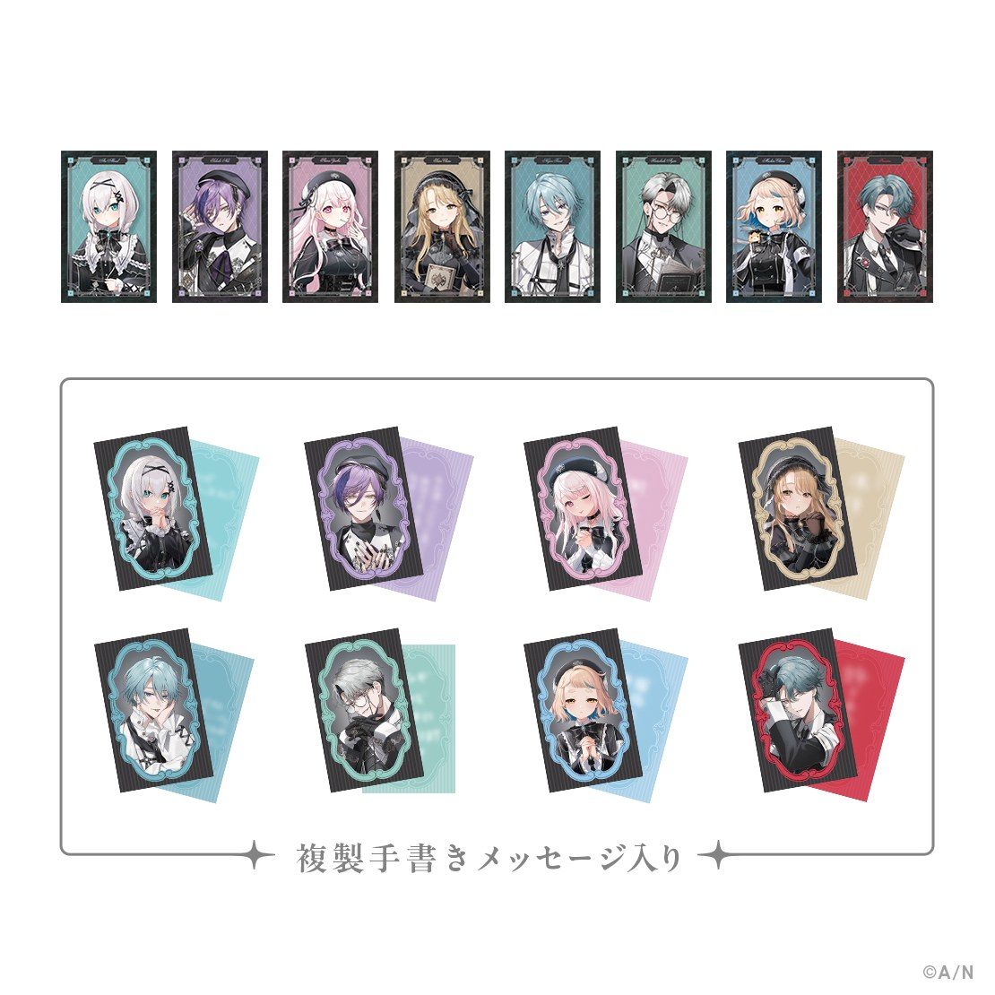 Haunted Schoolのランダムフォト風カードの公式商品画像
