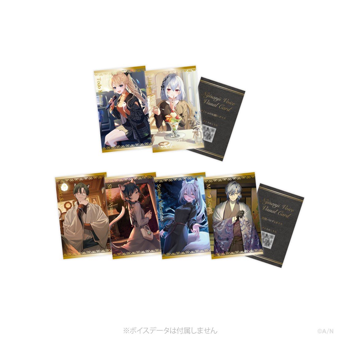 にじさんじ ボイスビジュアルカードの全6種のビジュアル
