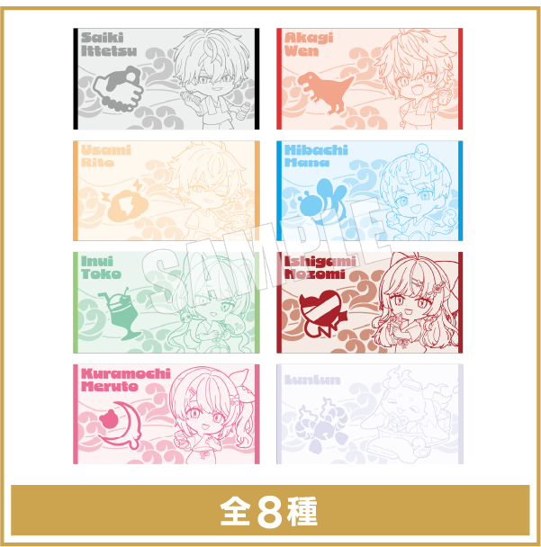 ジャガードバスタオル全8種 にじさんじ×極楽湯 ととのうにじさんじ