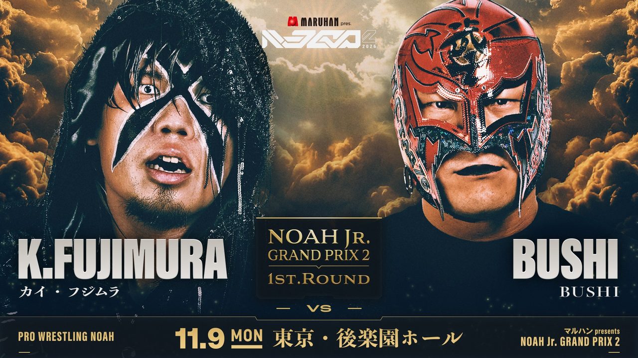 NOAH Jr. GRAND PRIX 2 1回戦 カイ・フジムラ対BUSHIの対戦告知ビジュアル