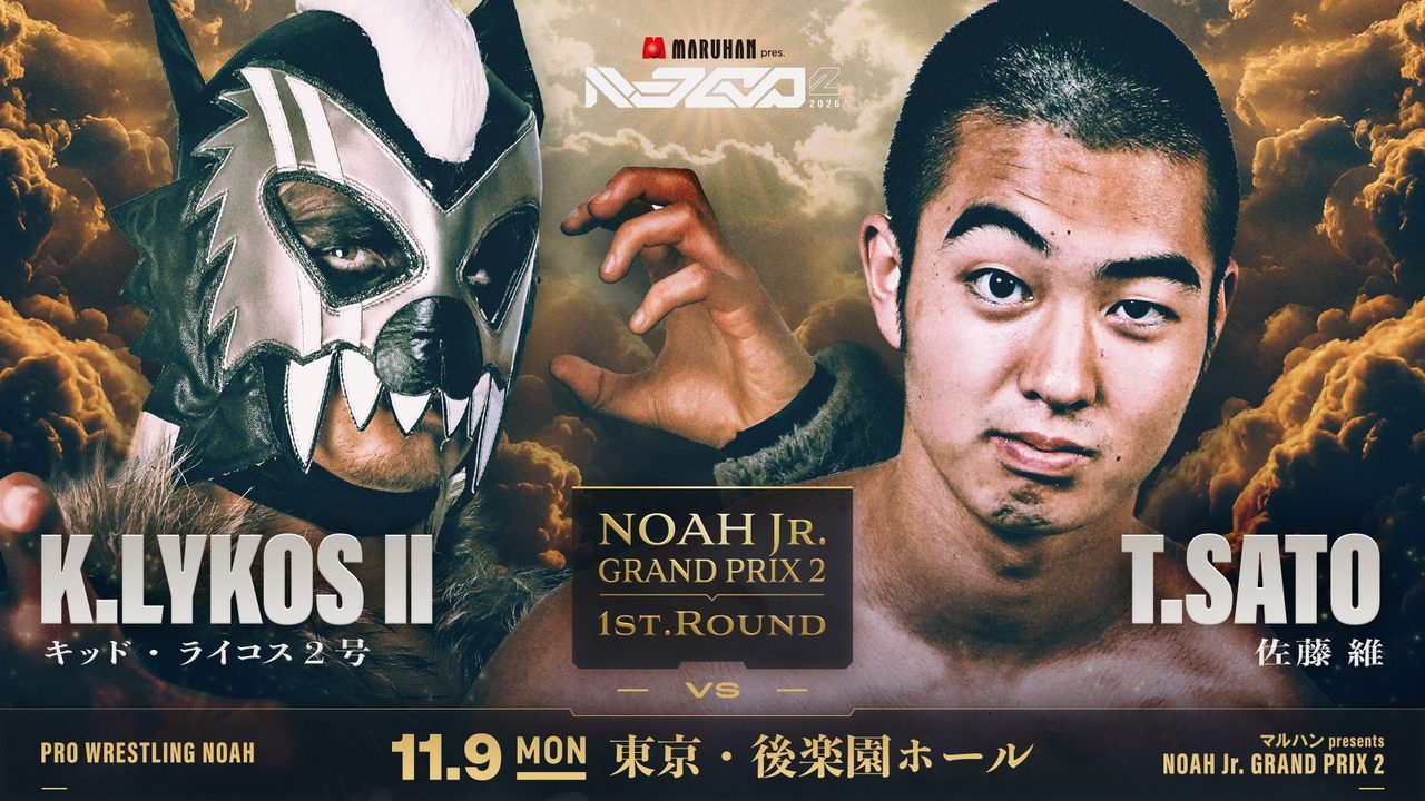 NOAH Jr. GRAND PRIX 2 1回戦 キッド・ライコス2号対佐藤維の対戦告知ビジュアル