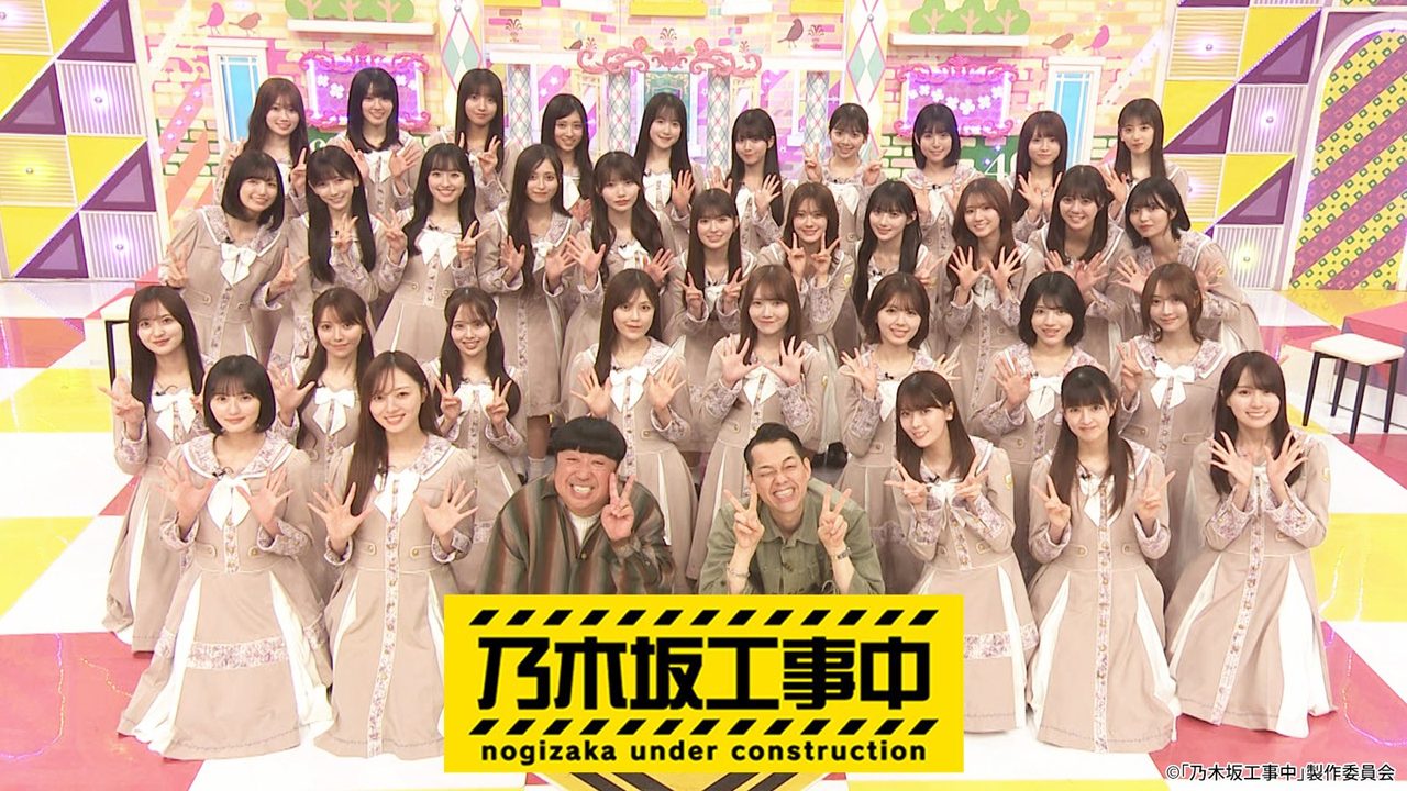 テレビ東京「乃木坂工事中」のキービジュアル(乃木坂46)